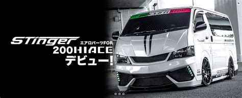 Sad Custom Japan Stinger 200hiace Is A Lamborghini Styled Minivan