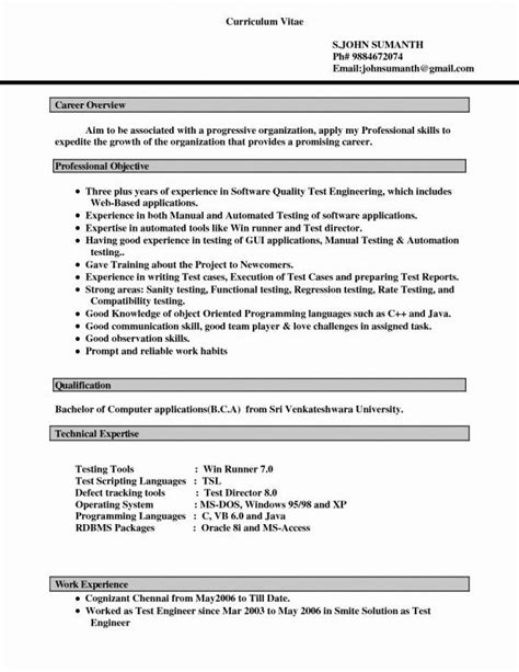 Simple resume format in word. Free Certificate Of Completion Template Word Awesome ...