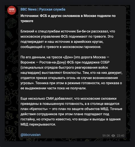 Cartes du Monde on Twitter Russie La BBC rapporte la présence du