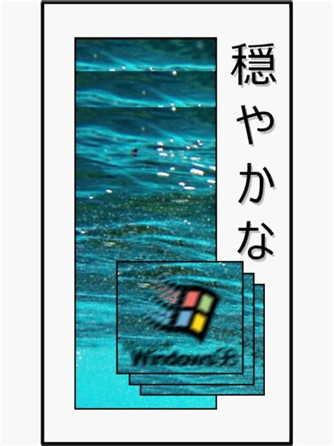 Vaporwave Windows 98 Glitch Sticker For Sale By Vapormoon Redbubble