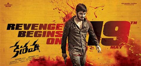 Watch latest telugu suspense thriller movie. Keshava Review | Keshava Telugu Review