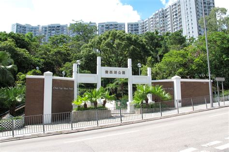26 Parks And Gardens In Hong Kong A Guide To Hong Kong Public Parks