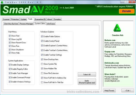 Бесплатно скачать Smadav 2020 для Windows Антивирусы