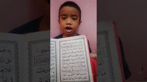 Surah al balad rumi (90) bersama upin & ipin. Ade Belajar hafalan surat Al-adiyat - YouTube