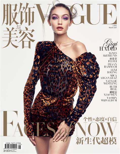 Vogues Covers Gigi Hadid