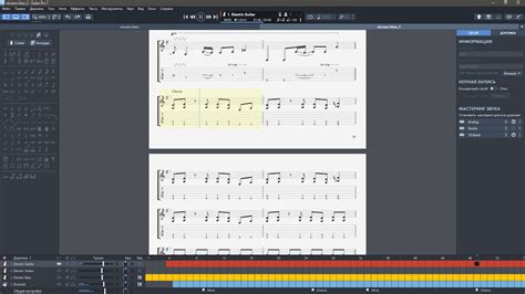 Nirvana Blew Guitar Tab Youtube