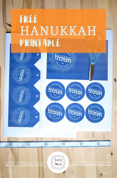 Hanukkah Craft Free Printable Hanukkah Cards Sufganiyot Toppers