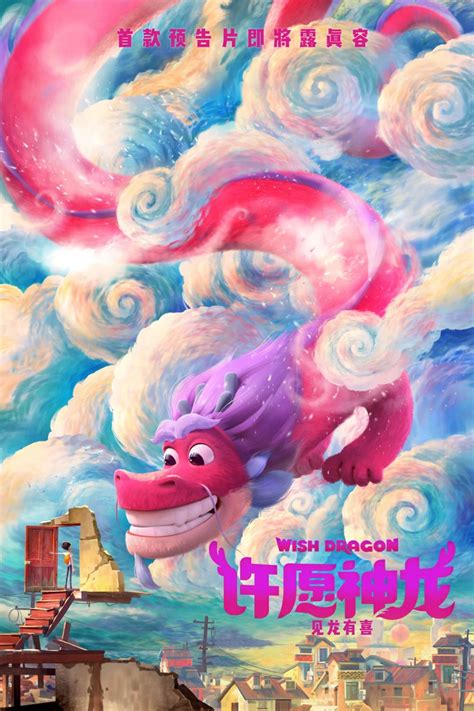 Watch wish dragon (2020) : Tudo Variado Brasil : Wish Dragon: Animação da Sony ...