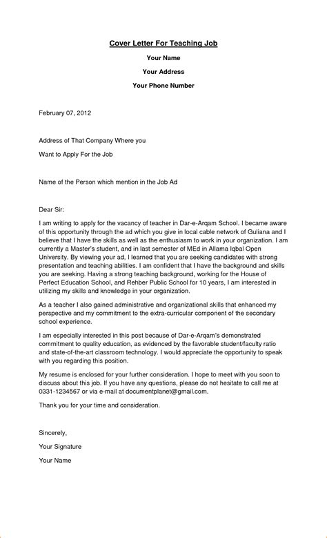 Cover letter template and example. cover letter paragraph resume introductory introduction ...
