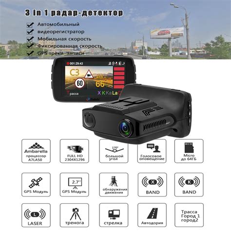 Auto Fhd 1080p Registrar Speed Cam Anti Radar Dash Cam Car Dvr Radar