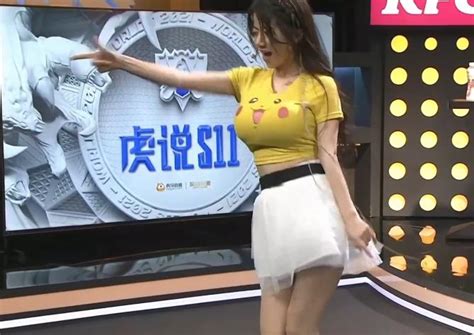 Huya Two Station Borrows S11 To Make A Living Beautiful Anchor Sexy Hot Dance Netizens What