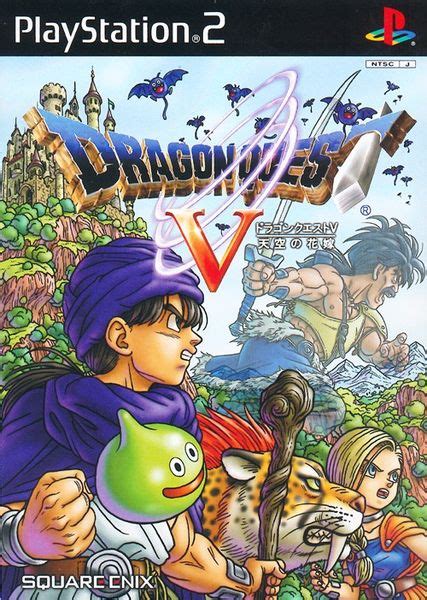Dragon Quest V The Heavenly Bride English Patched Ps2 Iso Inside Game