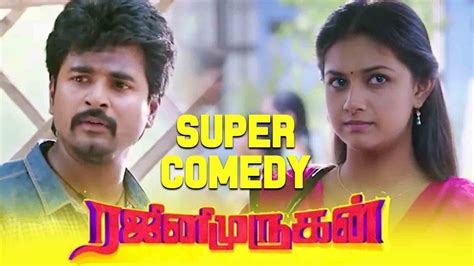 Rajini Murugan Super Comedy Scene Tamil Blockbuster Movie Youtube