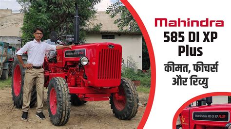 Mahindra 585 Di Xp Plus Features Review Tractor Price In India New
