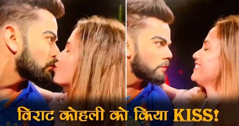 this mystery girl lost her temper on seeing virat kohli virat kohli को देखते ही अपना आपा खो