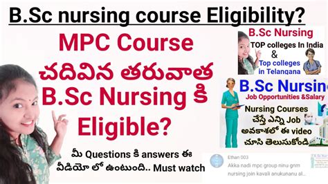 B Sc Nursing Eligibility Mpc Course Eligible For Nursing Course