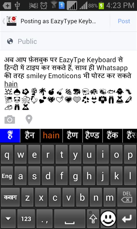 Malayalam keyboard for windows 7 generally download: EazyType Malayalam Keyboard - Android Apps on Google Play