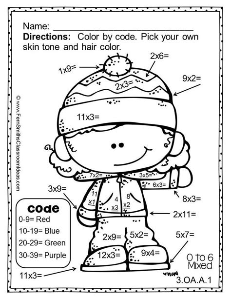 As a teacher i appreciate teachers pay teachers for what it is. Winter Color By Number Multiplication and Division Bundle ...