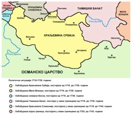 Краљевина Србија (1718—1739) — Википедија, слободна енциклопедија