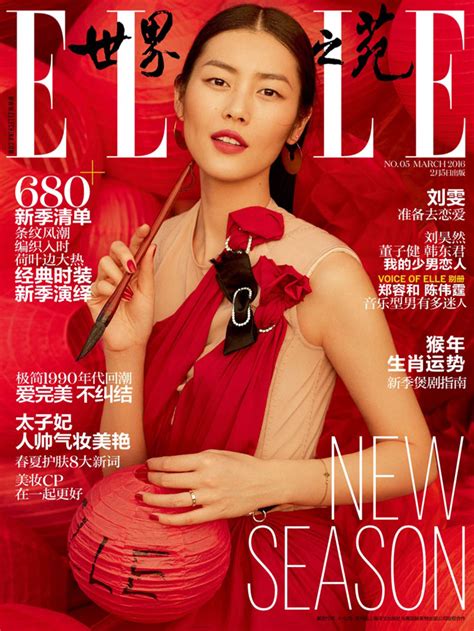 Лю Вэн в Elle China