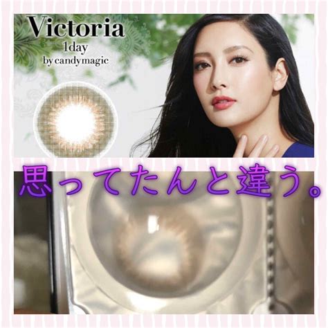 Victoriaヴィクトリア）1day｜victoriaの辛口レビュー ヴィクトリア1day Silky Veil By 38☪︎