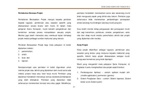 Contoh Kerja Kursus Sains Komputer 2020  Gambaran