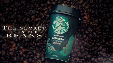 Starbucks Advertisement The Secret Is In The Beans Youtube