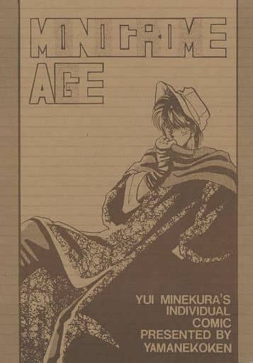 Original Monochrome Age Doujin Suruga