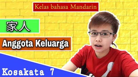 We did not find results for: Kelas bahasa Mandarin kosakata 7. Belajar penyebutan ...