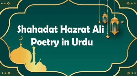 Shahadat Hazrat Ali Poetry In Urdu Islamic Shayari Showbiz Hut