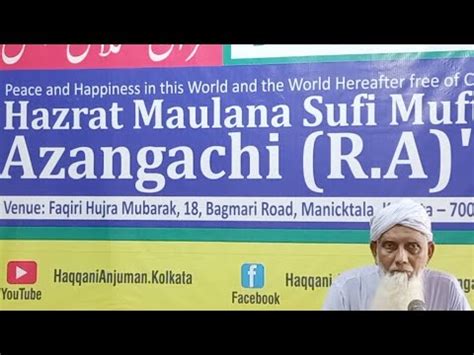 Weekly Quran Class Majlis Bagmari Kolkata 18 9 22 YouTube