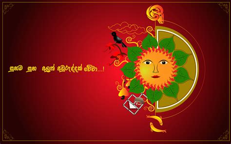 Sinhala And Tamil New Year On Behance Phone Wallpaper Design Art
