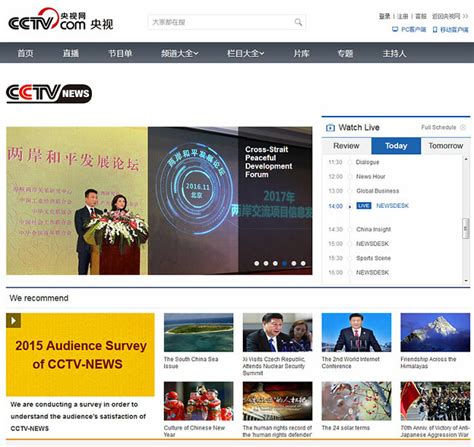How To Stream Cctv From Outside China Tested In 2023