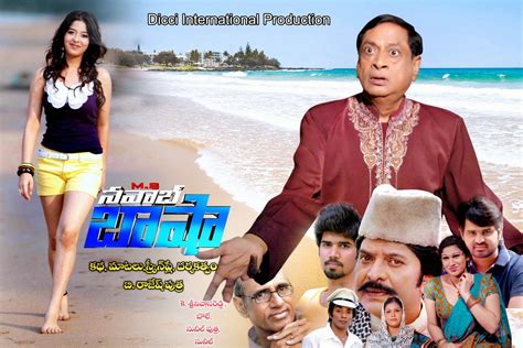 Muthu tamil movie audio songs jukebox on music master, ft. M S Narayana's Nawab Basha Movie Poster Designs