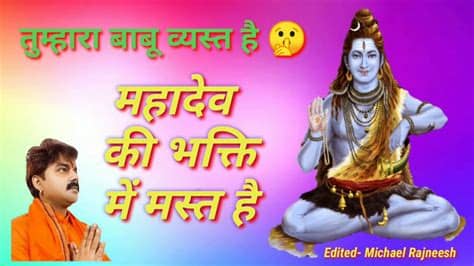 Share photos and videos, send messages and get updates. Bholenath WhatsApp Status | Mahadev ka Diwana Status ...