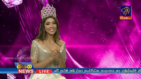 Siyatha News Facia Miss Universe Sri Lanka 2018 Winner Ornella