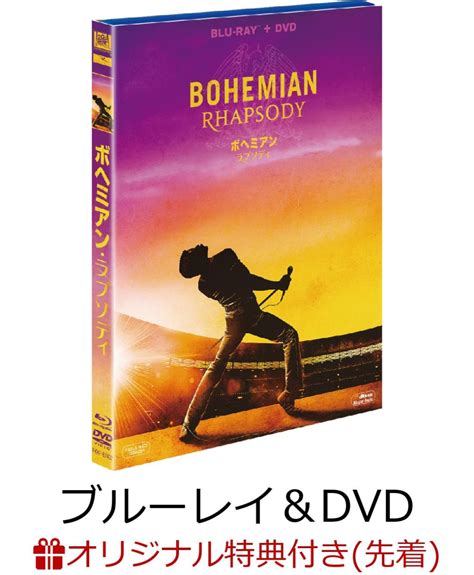 楽天ブックス 楽天ブックス限定先着特典 ボヘミアン・ラプソディ 2枚組ブルーレイ＆dvd Blu Ray アクリル・スタンド
