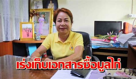 ในประเทศไทย เทศบาลนคร เป็นองค์กรปกครองส่วนท้องถิ่นสำหรับเมืองขนาดใหญ่ที่มีประชากรตั้งแต่ 50,000 คนขึ้นไปและมีรายได้พอเพียงต่อการให้บริการ. บ้านเมือง - เกษตรอำเภอยางตลาด เร่งเก็บเอกสารซื้อมูลไก่ ...