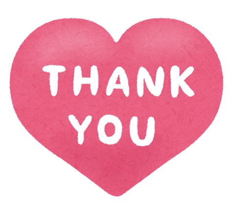 無料イラスト かわいいフリー素材集 ハート型の「thank You」のイラスト文字