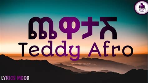 Teddy Afro Chewatashጨዋታሽ Ethiopia Music Lyrics Mood Youtube