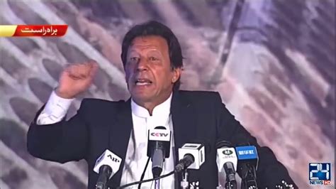 PM Imran Khan Gives Warning To Shahbaz Sharif YouTube