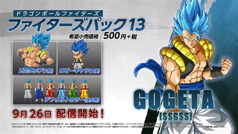 “dragon ball fighterz” gogeta ssgss promotional video showcases special moves alternate