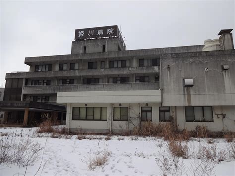 Japanurbex Abandoned Hospital Himekawa Hospital Niigata Prefecture