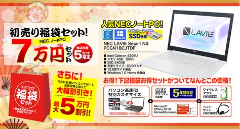 2 days ago · ヨドバシカメラ､福袋｢2022年 夢のお年玉箱｣のラインナップ公開; ベスト ノートpc 福袋 230049-ヨドバシ 福袋 ノートpc - Freemuryobdfkjr