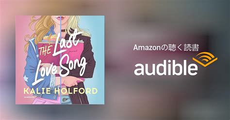 Audible版The Last Love Song Kalie Holford Audible co jp