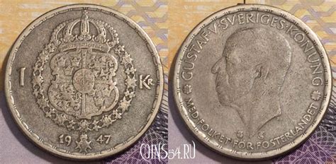 Монета Швеция 1 крона 1947 года ag km 814 236 046 купить коллекционные монеты по самой