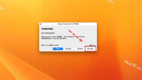 beyond compare 破解版下载-Beyond Compare 4 for Mac(文件同步对比工具)- macw下载站