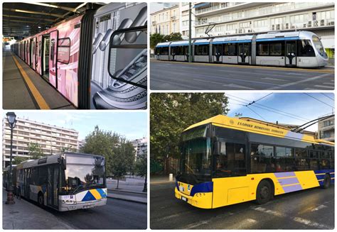 City Guide To Athens Greece Part 1 Public Transportation