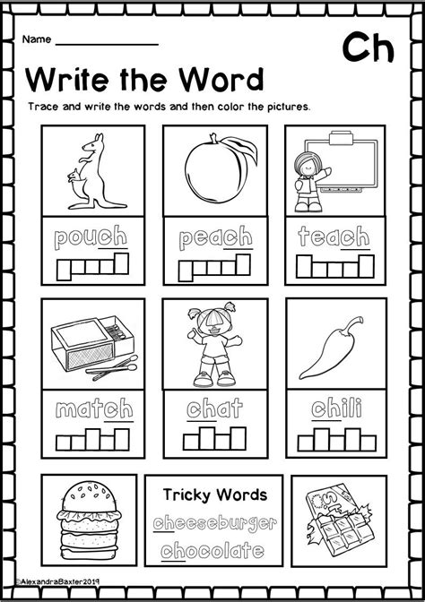 ️ch Digraph Worksheets Free Download