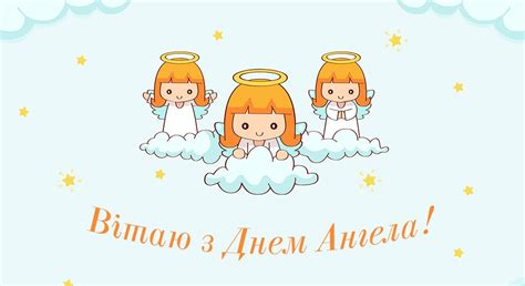 У день ангела вікторії 6 листопада факти ictv підготували найкращі привітання у картинках. День ангела Миколая - привітання, листівки, картинки